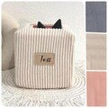 Toniebox cover cord, cover for Tonie Box, music box cover, Christmas gift, birthday gift, personalized with name